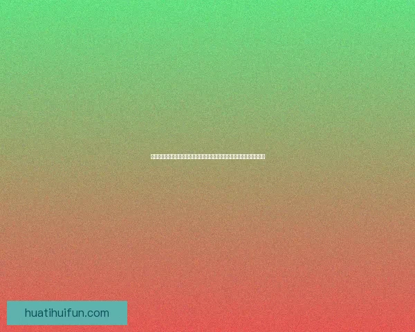 世界杯竞猜胜负投注策略解析与赛前数据分析技巧全面指南助你提升命中率