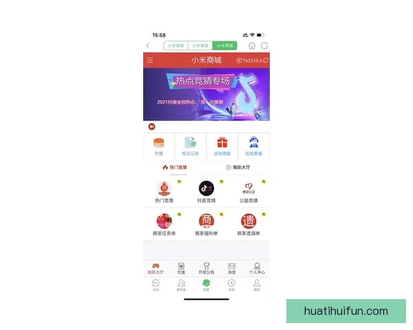 世界杯竞猜APP入口全面开启，尽享精彩赛事投注与实时比分体验
